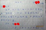 娱乐吃瓜酱检讨书,反思与成长之路